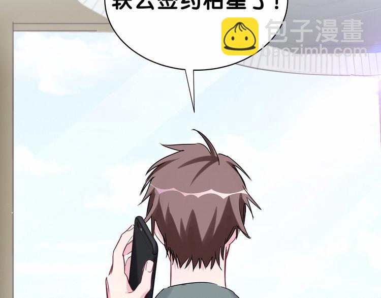 第41话 我有不开心吗？143
