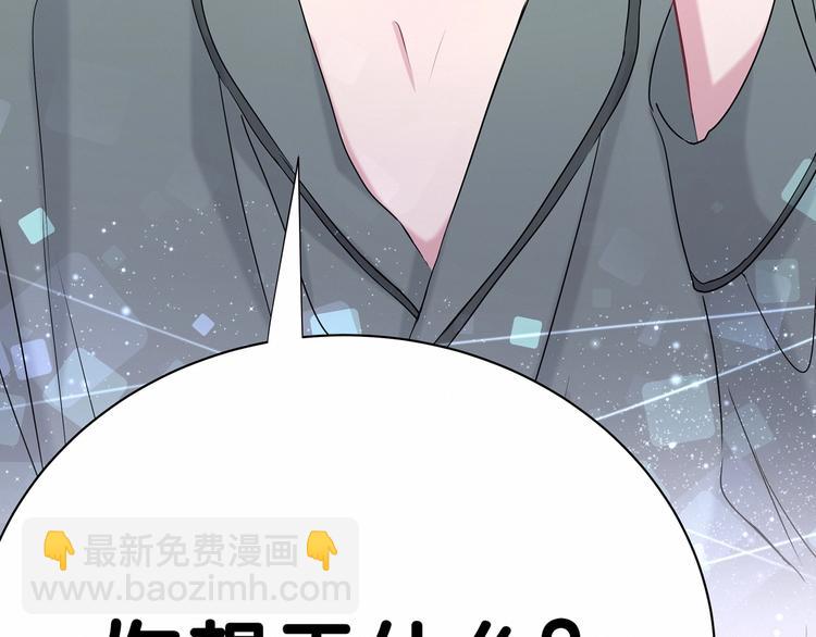 第41话 我有不开心吗？147