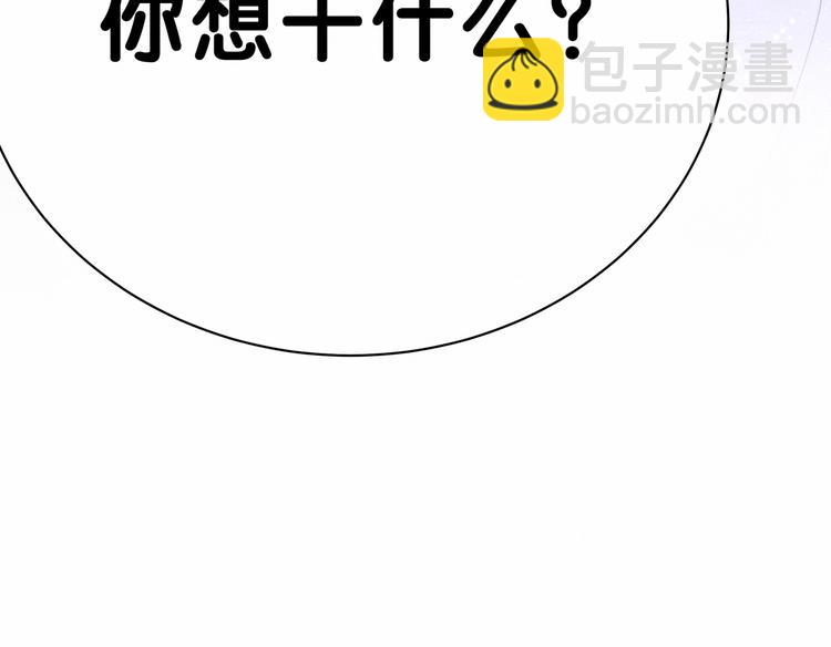 第41话 我有不开心吗？148