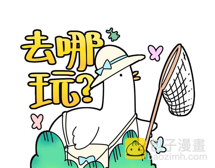 第41话 我有不开心吗？149
