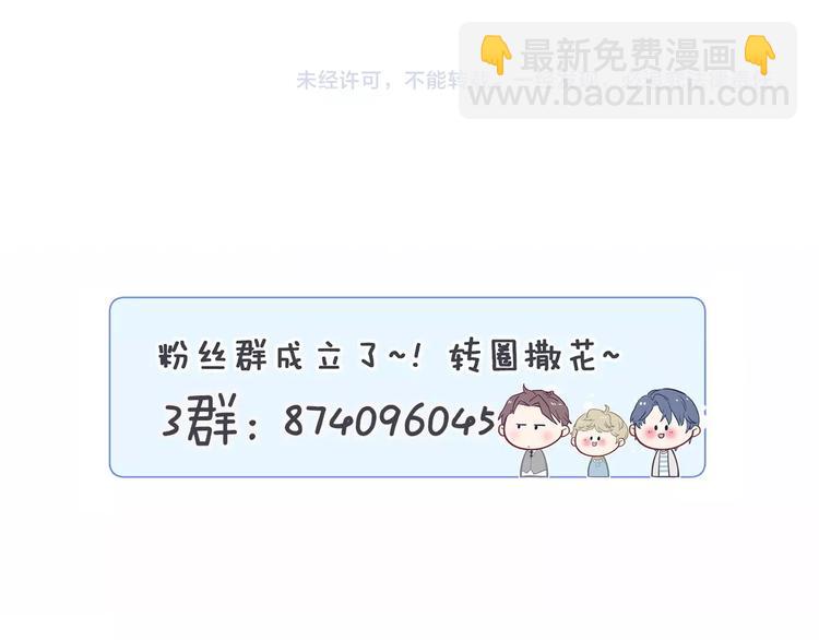 第41话 我有不开心吗？151