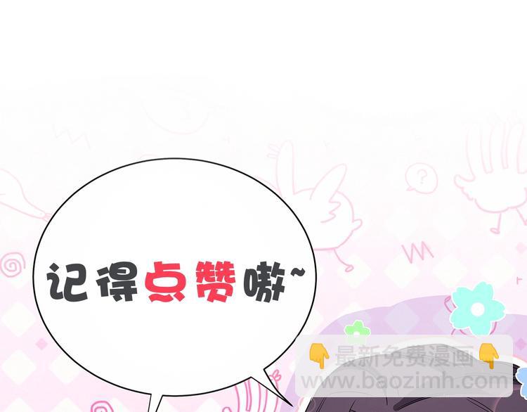 第41话 我有不开心吗？152