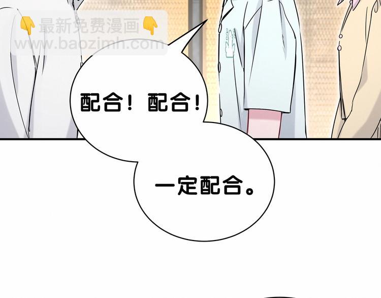 第41话 我有不开心吗？16