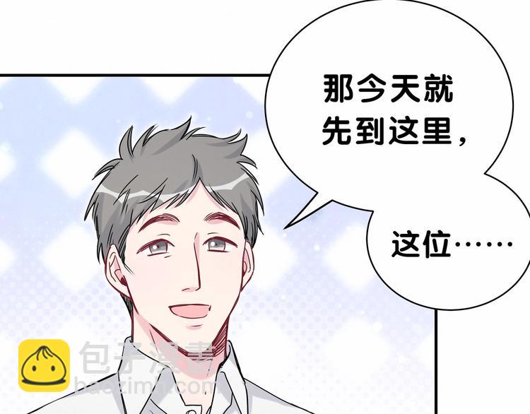 第41话 我有不开心吗？17