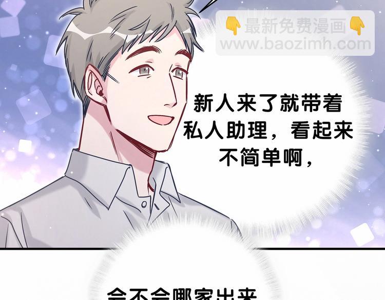 第41话 我有不开心吗？24