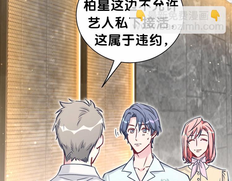 第41话 我有不开心吗？26