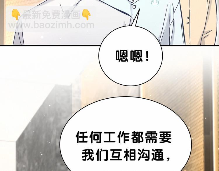 第41话 我有不开心吗？27