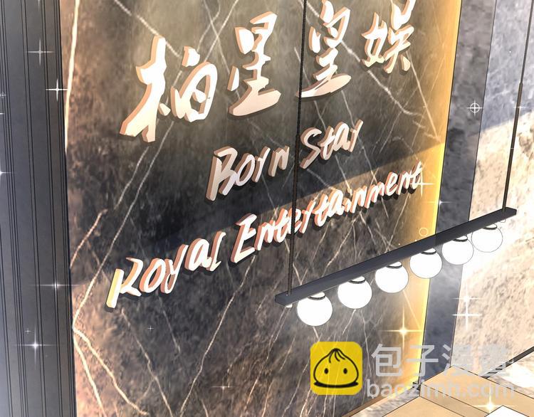 第41话 我有不开心吗？3