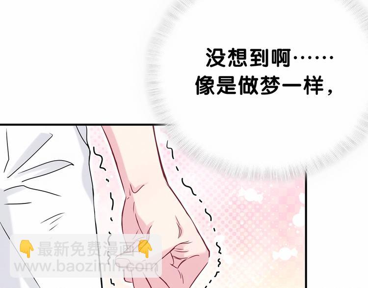第41话 我有不开心吗？38