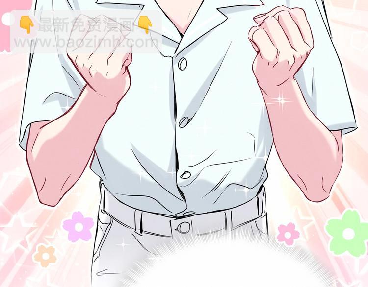 第41话 我有不开心吗？41