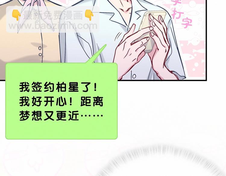 第41话 我有不开心吗？50