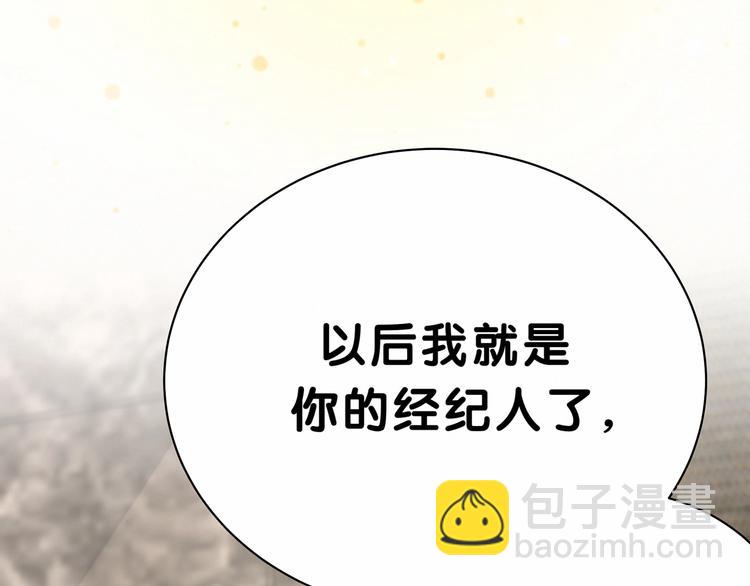 第41话 我有不开心吗？6