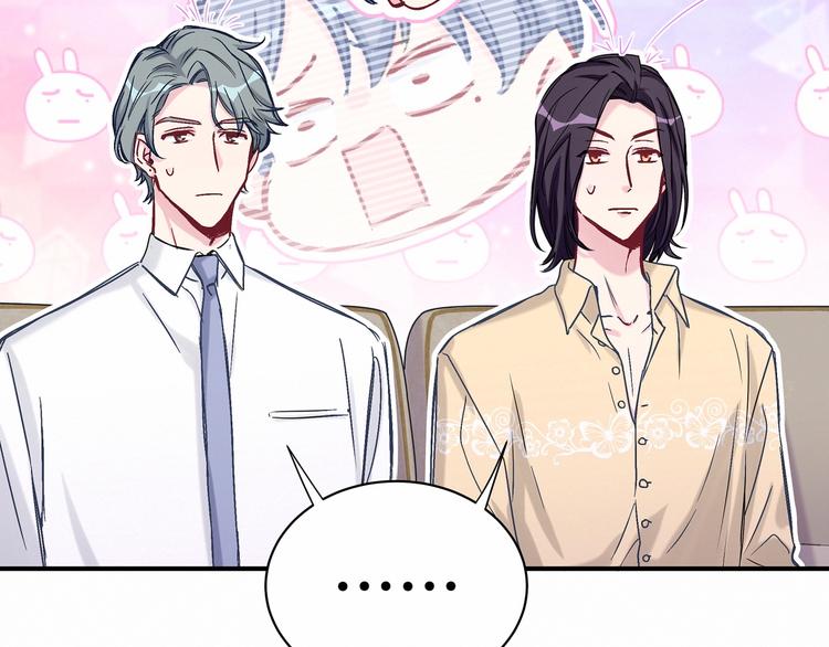 第41话 我有不开心吗？62