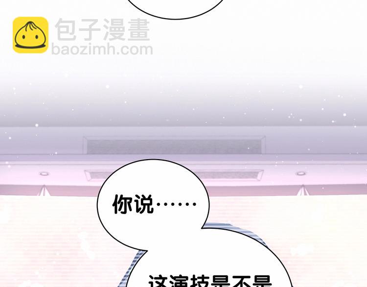 第41话 我有不开心吗？63