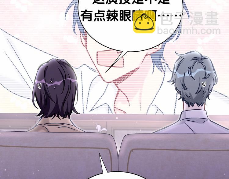 第41话 我有不开心吗？64