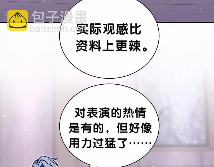 第41话 我有不开心吗？65