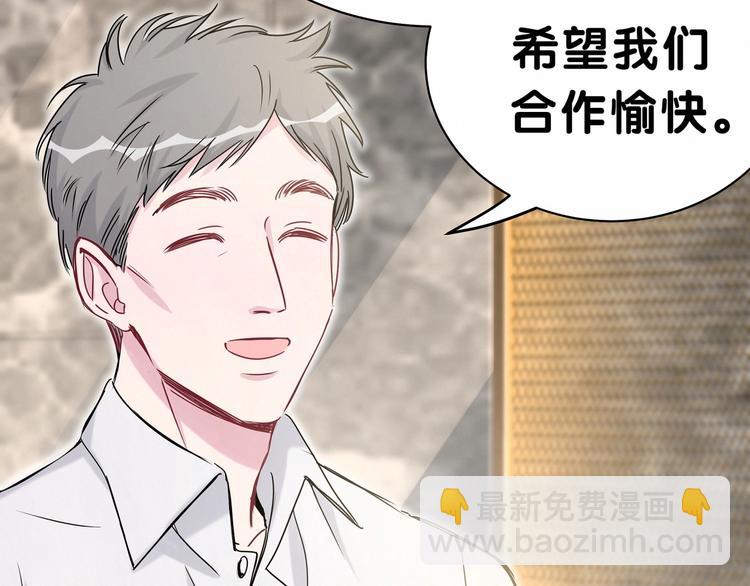 第41话 我有不开心吗？7