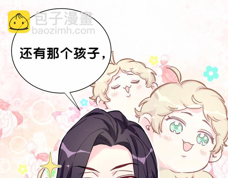 第41话 我有不开心吗？70