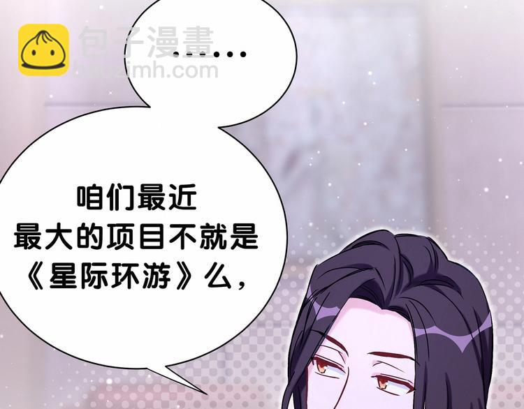 第41话 我有不开心吗？76