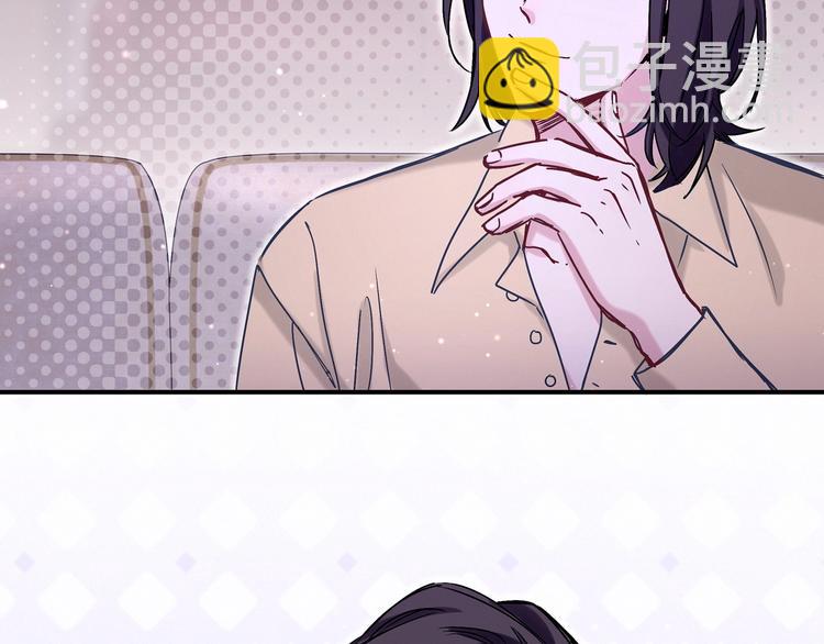 第41话 我有不开心吗？77