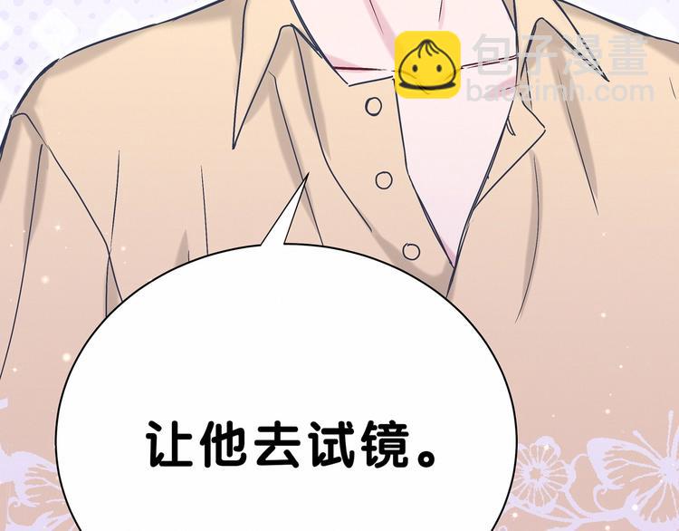 第41话 我有不开心吗？79
