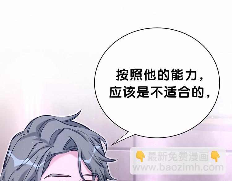 第41话 我有不开心吗？81