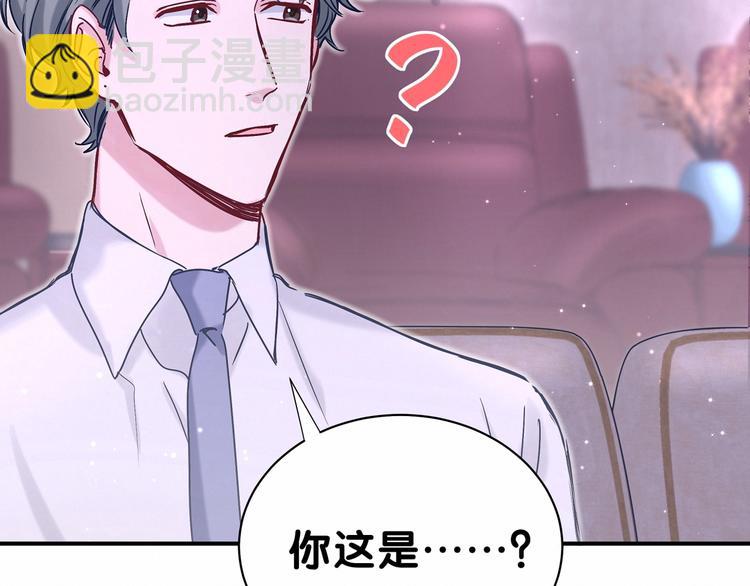 第41话 我有不开心吗？82
