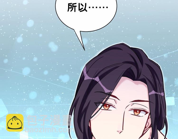 第41话 我有不开心吗？85