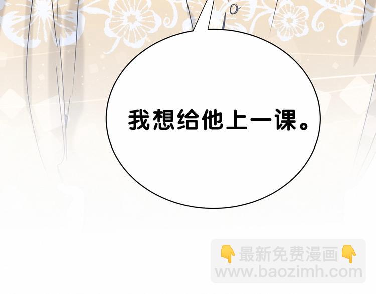第41话 我有不开心吗？87