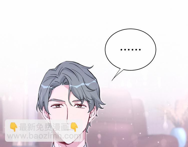 第41话 我有不开心吗？89
