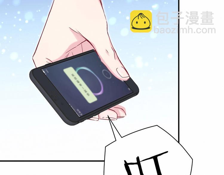 第41话 我有不开心吗？98