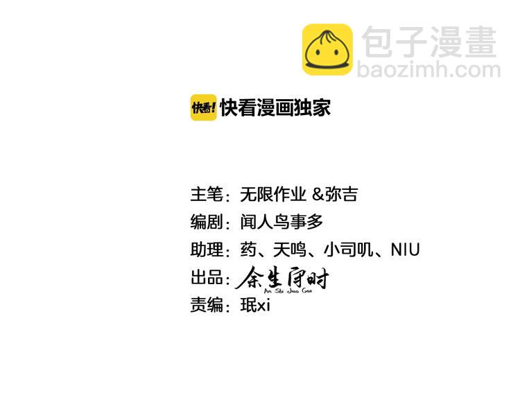 第42话 我们的小秘密1
