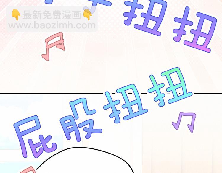第42话 我们的小秘密109