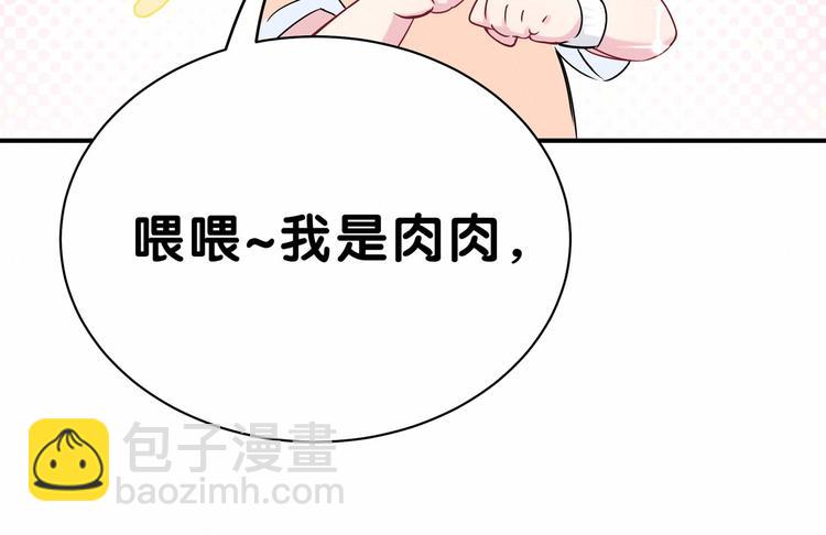 第42话 我们的小秘密114