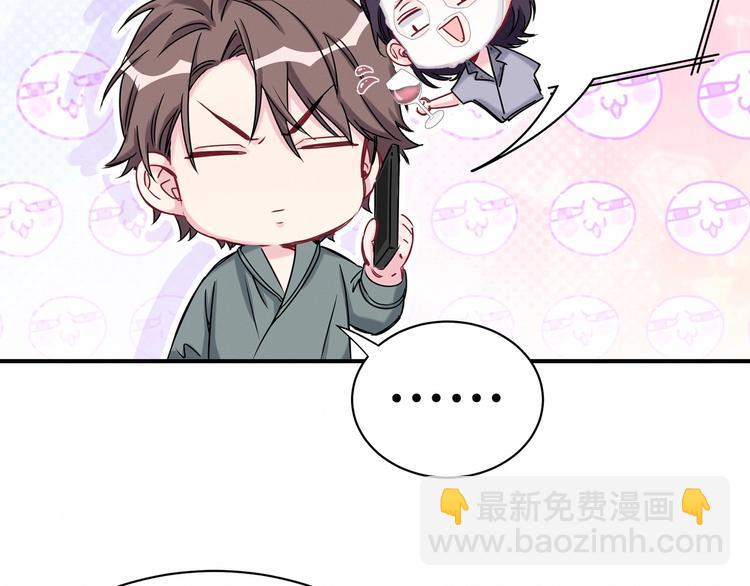 第42话 我们的小秘密12