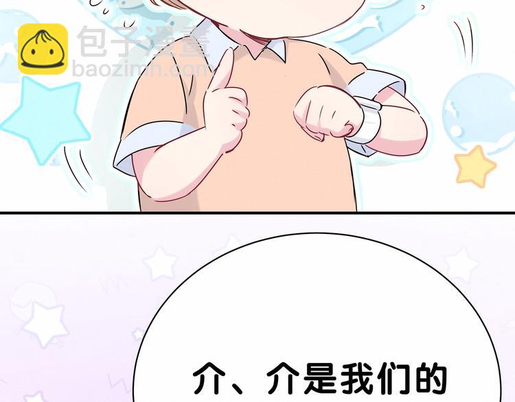 第42话 我们的小秘密123