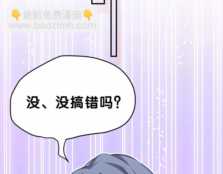 第42话 我们的小秘密128