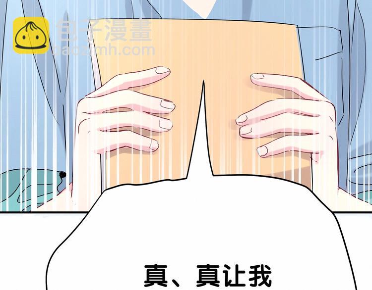 第42话 我们的小秘密130