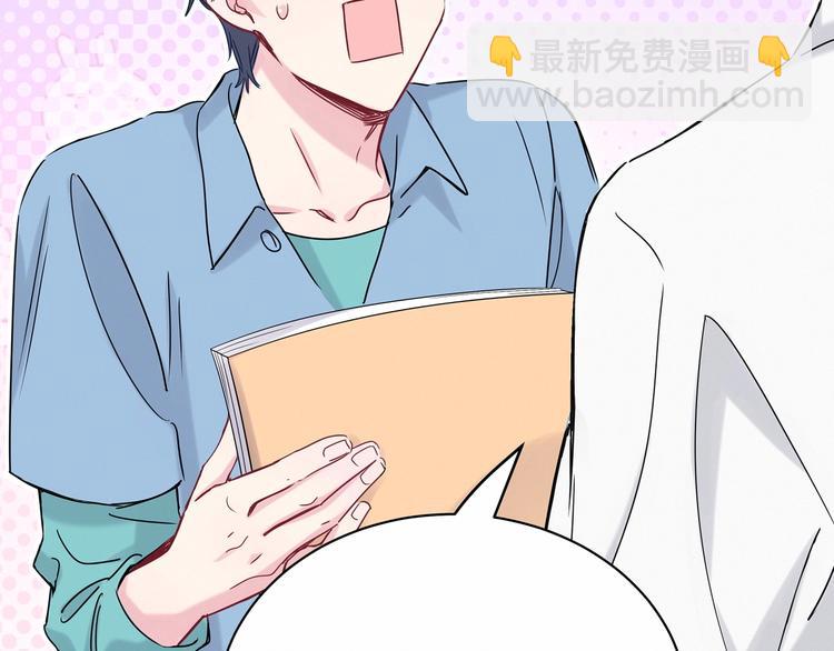 第42话 我们的小秘密133
