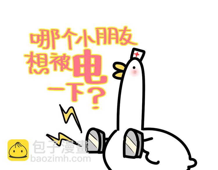 第42话 我们的小秘密139