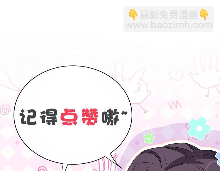 第42话 我们的小秘密142