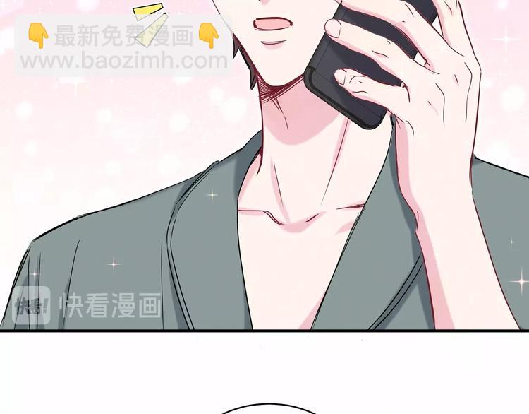 第42话 我们的小秘密17