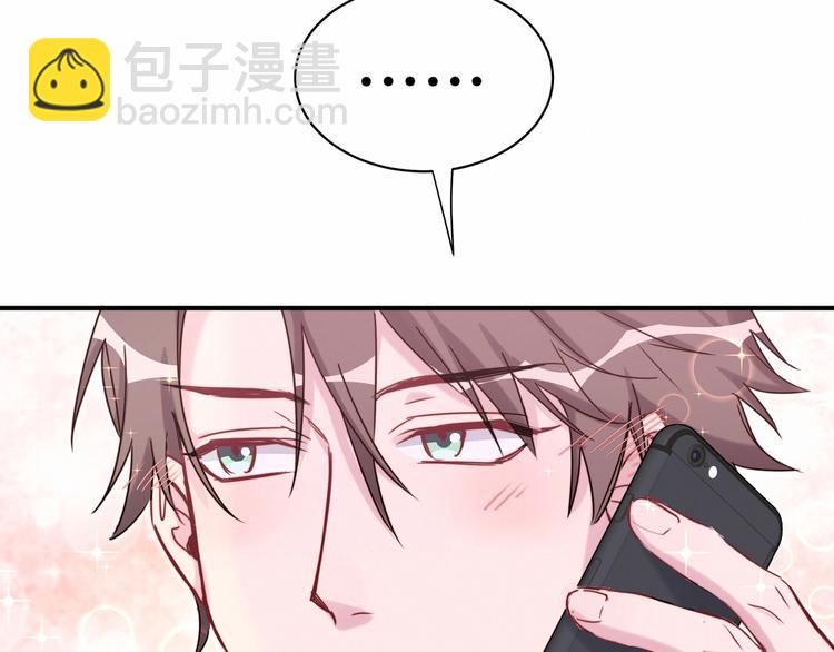 第42话 我们的小秘密18