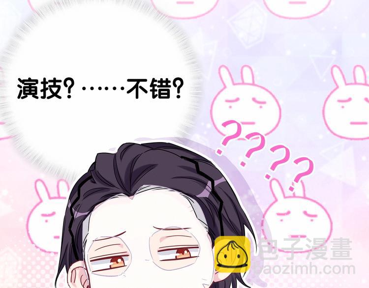 第42话 我们的小秘密24