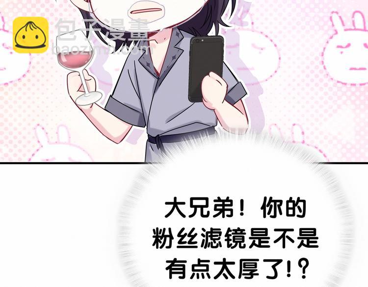 第42话 我们的小秘密25
