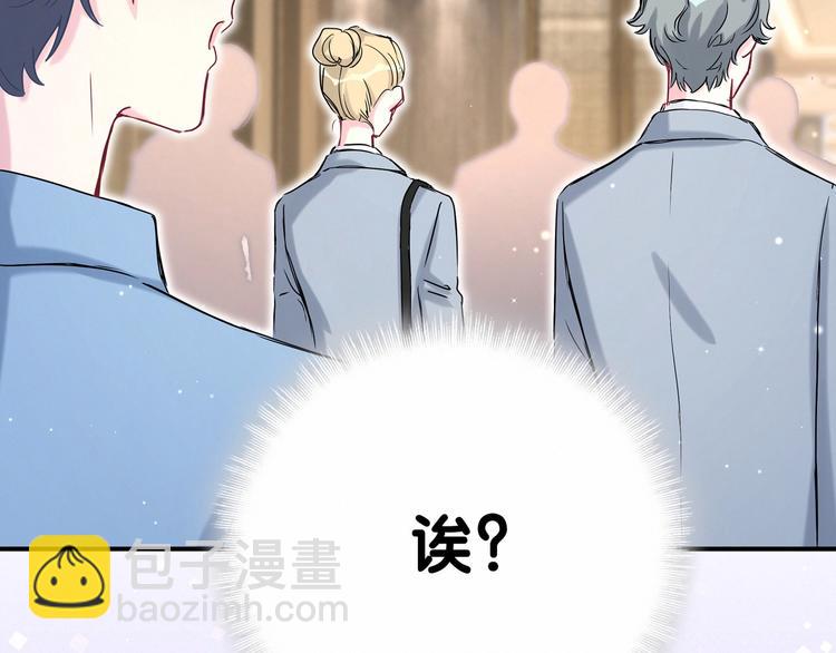 第42话 我们的小秘密36