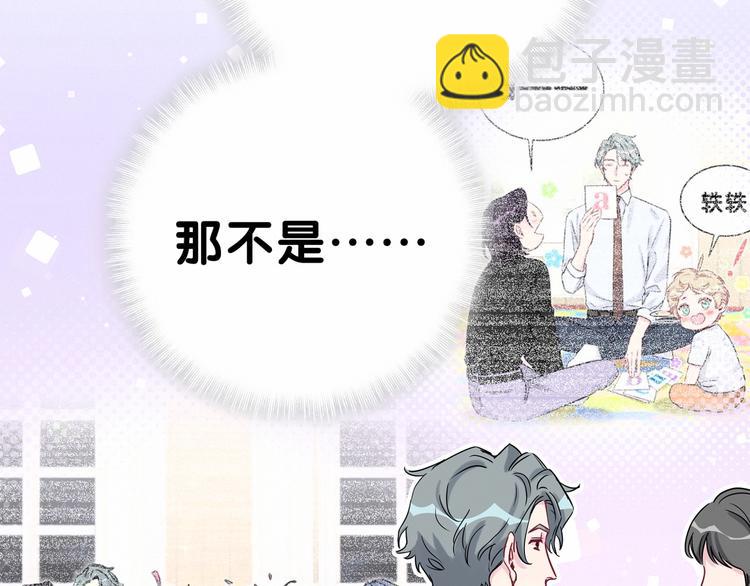 第42话 我们的小秘密37