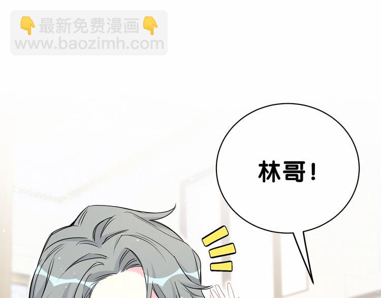 第42话 我们的小秘密39