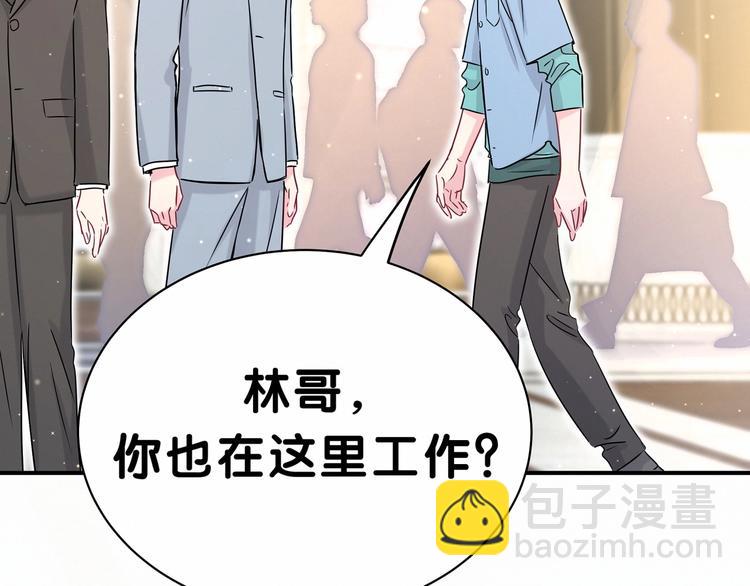 第42话 我们的小秘密42