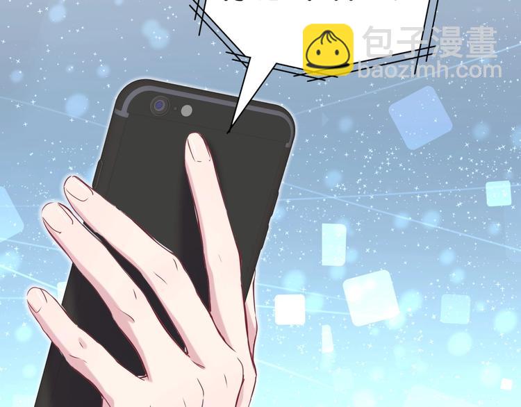 第42话 我们的小秘密5